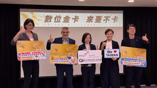 數發部公布「數位金卡」成績單：3年核發破千件，打造國際人才新入口 