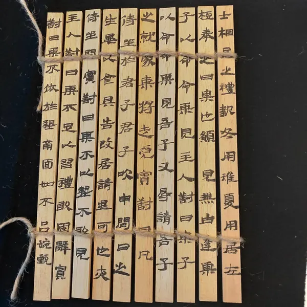 台積電書篆大賞創意教案