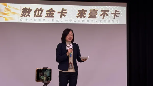 數發部署產署副署長黃雅萍