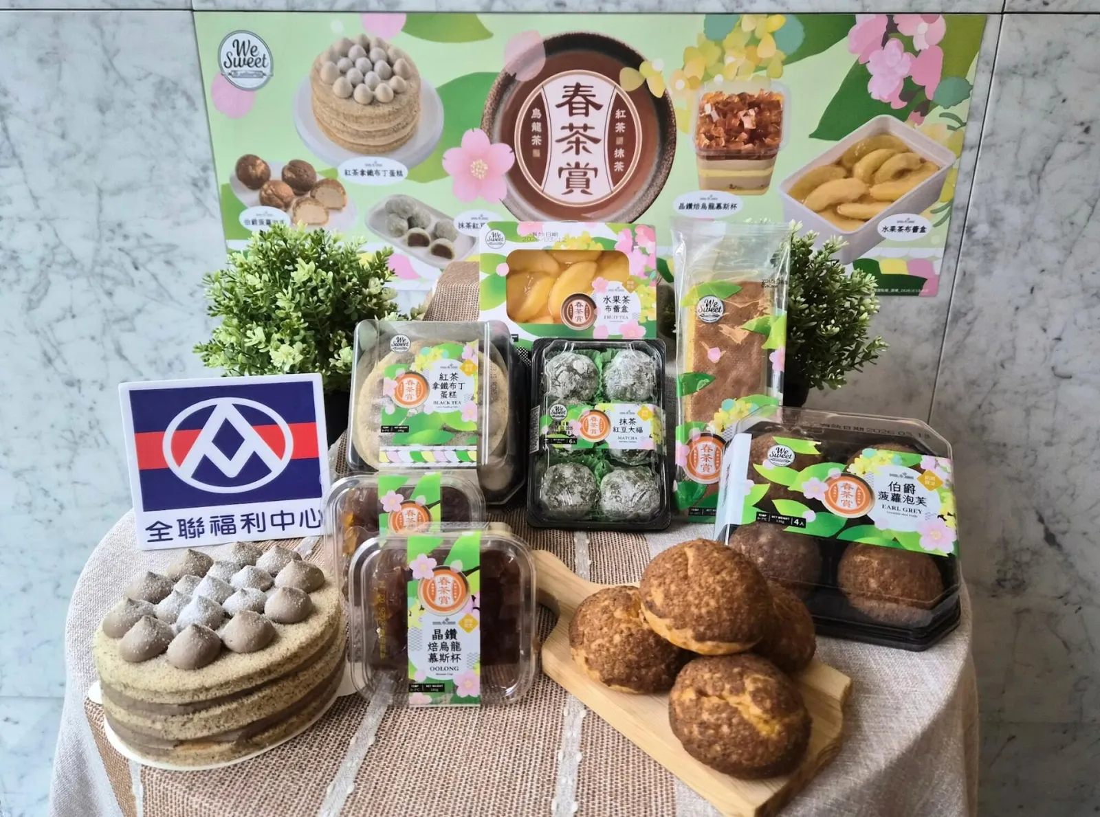 全聯甜點品牌業績狂飆 32 億！We Sweet 銷售兩大策略，如何讓業績超車超商、85 度 C？