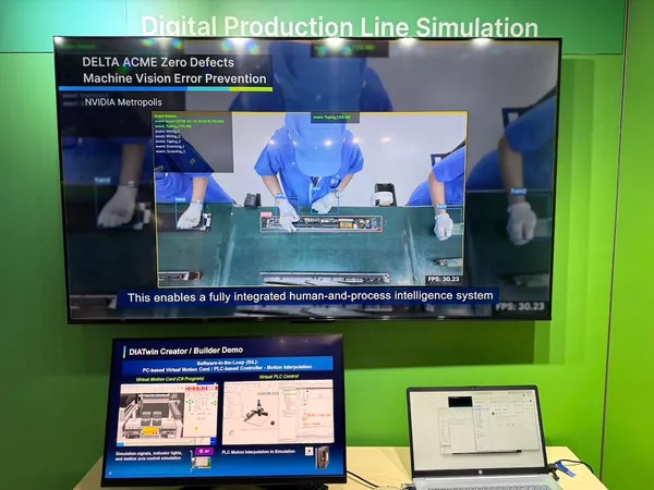 台達電的數位孿生技術