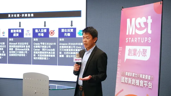 崇格管顧 創辦人 陳詩超