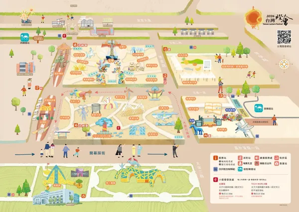 2026 台灣燈會
