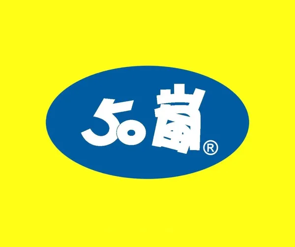 No.1 50嵐 .jpeg