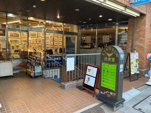 圖7：店鋪位於神保町老字號啤酒館「Lunchon」所在建築的地下一樓。©スマトラカレー共榮堂.jpg