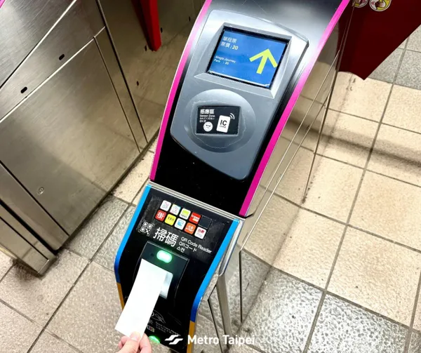 #0 台北捷運一次性票券