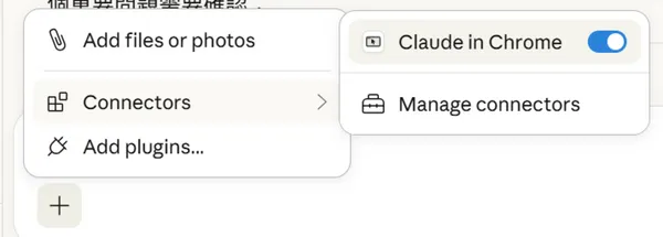 Claude Cowork AI 作簡報