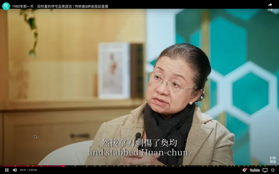 AI為何翻不好「林宅血案」？元首級口譯揭3大誤區：一個好的翻譯，可以叫醒「外面那個拳頭大的」！