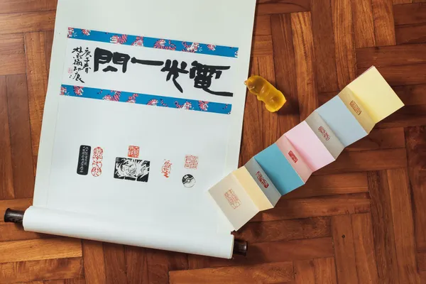 第 18 屆台積電書篆大賞