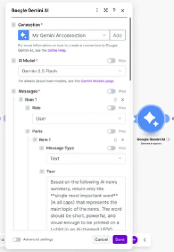 #5 AI教學自動化電子報