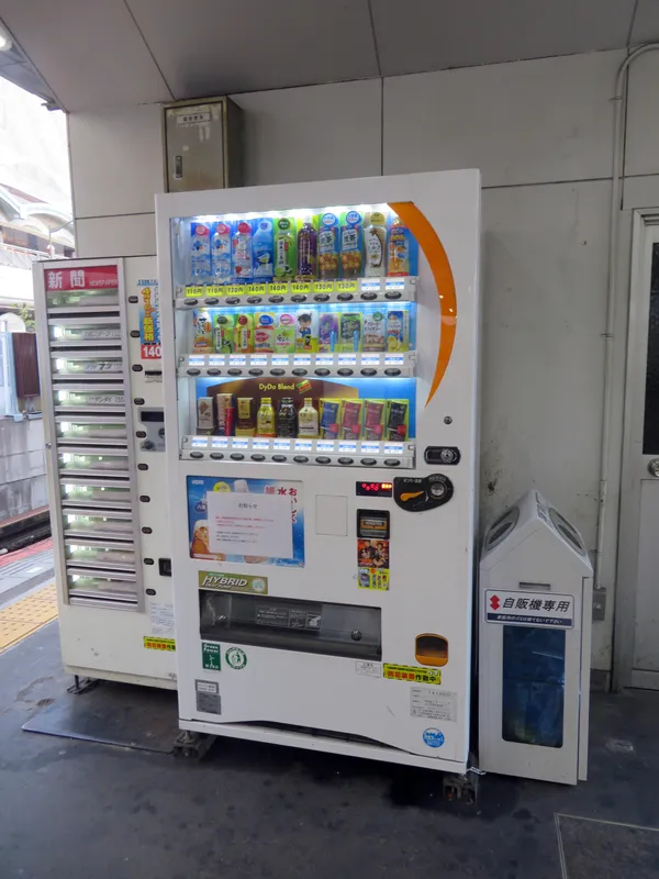 DyDo vending machine.jpg