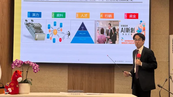 數位發展部部長林宜敬