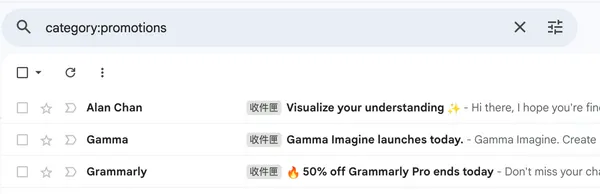 gmail清理