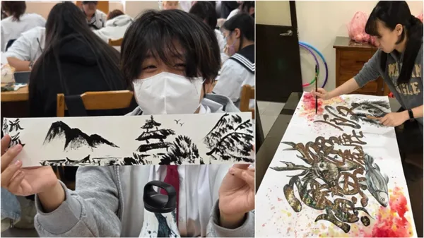 台積電書篆大賞創意教案