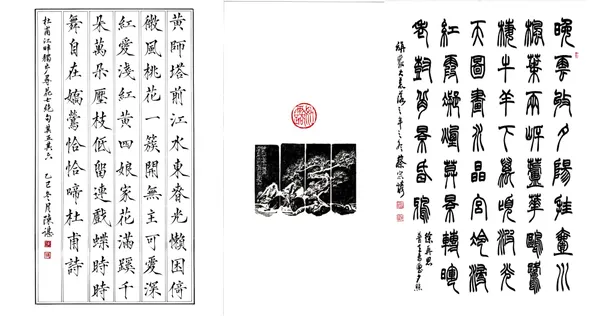 一場名為「書寫」的接力：看見書篆的流動與傳續