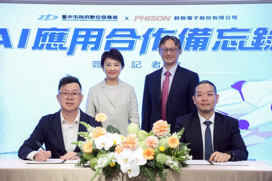 AI引領城市升級！中市數位局攜手群聯電子簽署AI 應用 MOU 盧市長：AI力就是台中領先的戰鬥力