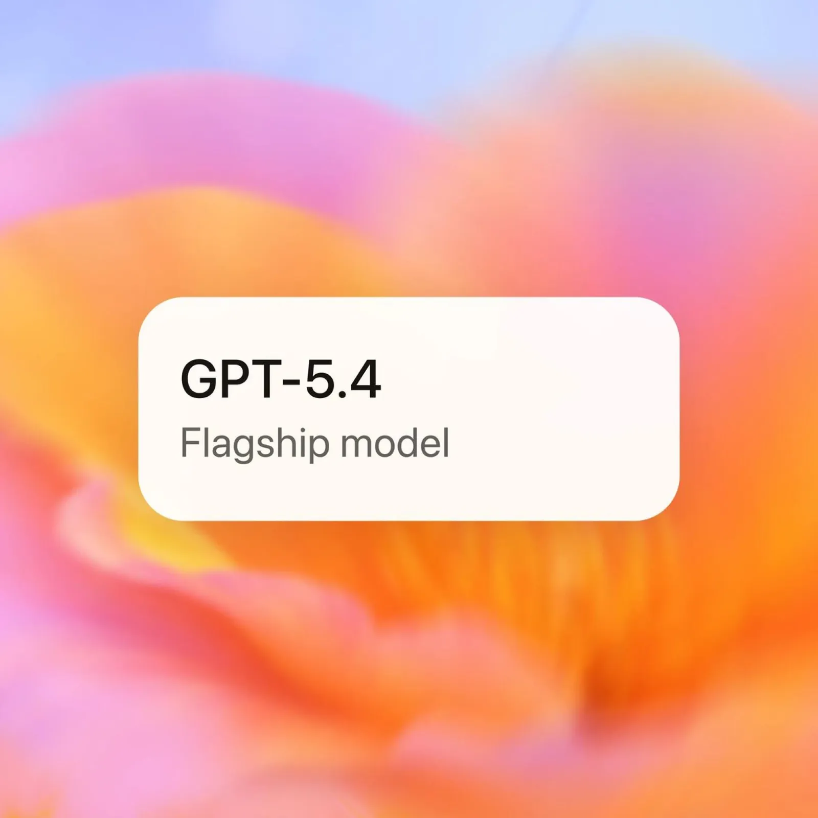 GPT-5.4 有多強？Token 消耗降 47%、錯誤率降 33%！OpenAI 推 ChatGPT for Excel，AI 直接進駐試算表