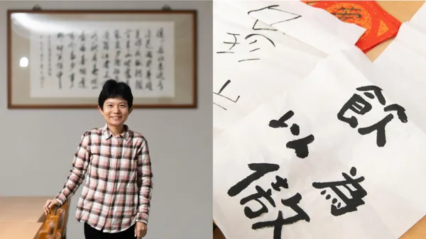 從十全十「莓」到「飲」以為傲：苗栗高商教師呂婉甄，以台積電書篆大賞創意教案讓書法走進生活