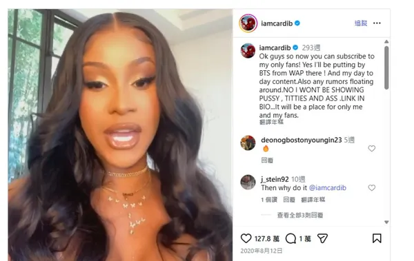 cardi b onlyfans.jpg