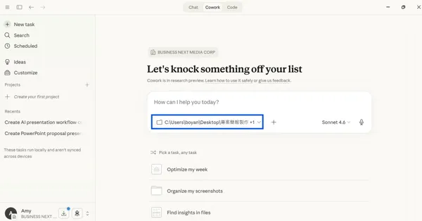 Claude Cowork AI 作簡報_2.jpg