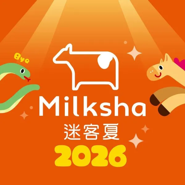No.7 迷客夏 Milksha .jpeg