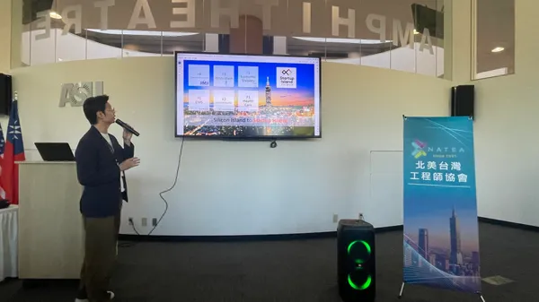 #2 亞利桑那州參訪