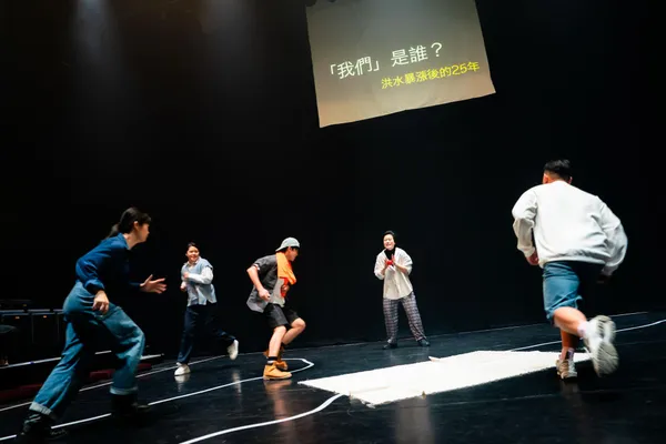 #1 2026 嘉義「草草戲劇節」登場