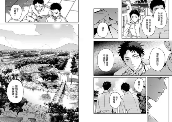 #3 《山間料理人》獲獎