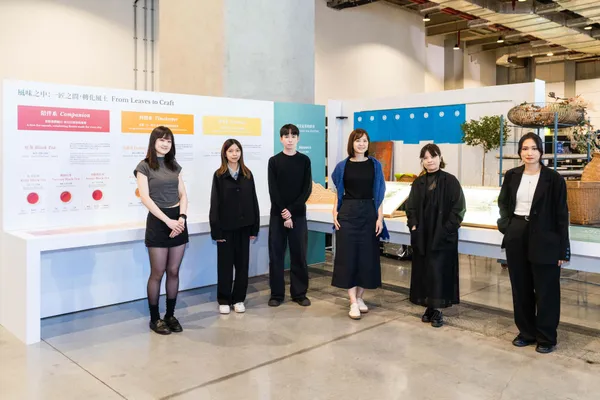 浩漢設計_2026台灣農林淨零城市展_2