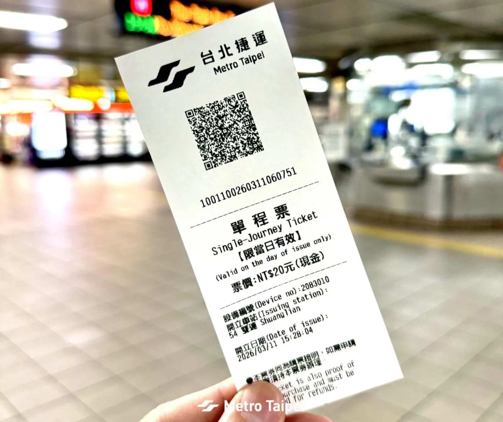 北捷推「QR Code 單程票」取代代幣！7 月將全面上線，購票及使用方式一次看