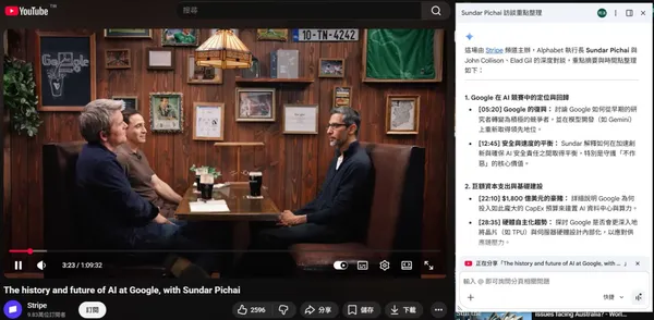 Gemini summarising YT video