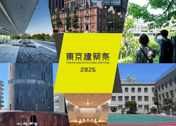 #1 2026 東京建築祭