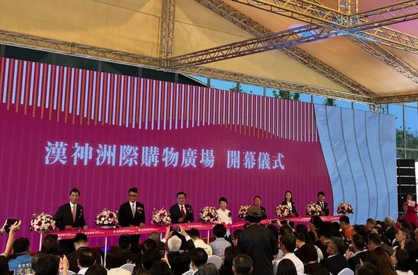 漢神洲際開幕儀式