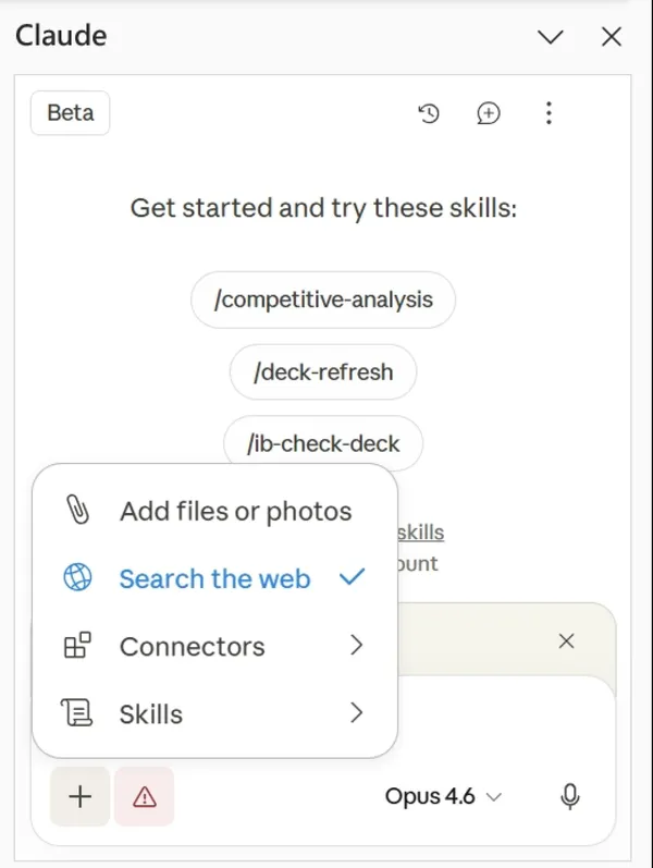 #4 Claude in PPT_AI 簡報極速工作流
