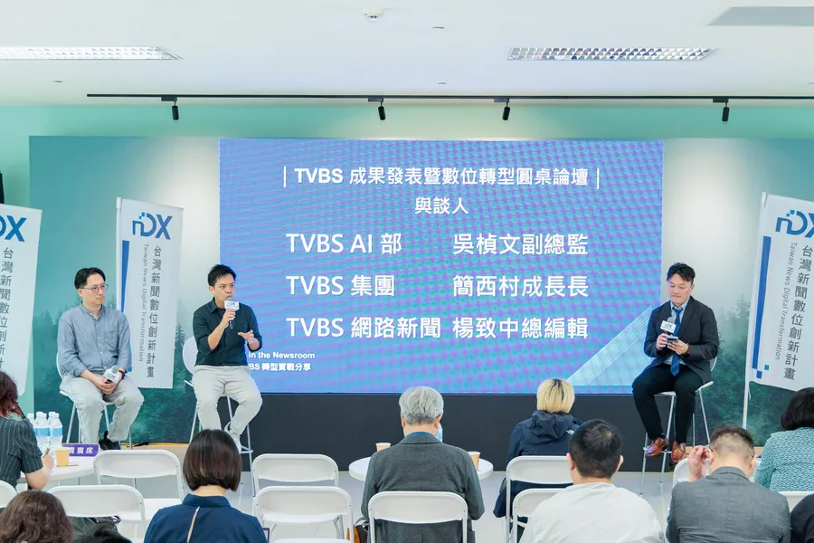 從人、流程到工具：TVBS解構新聞業AI轉型方程式