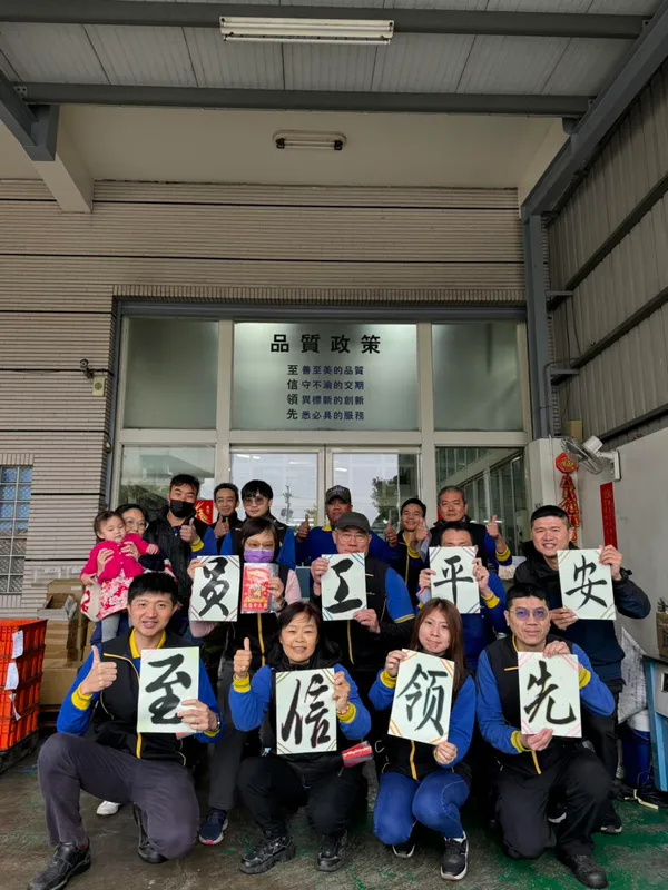 財團法人中國生產力中心10_V4