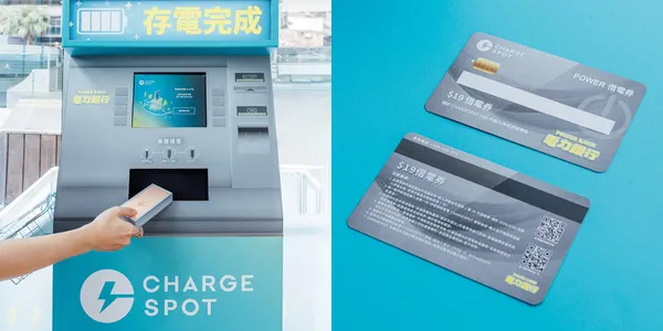 CHARGESPOT電力銀行_14