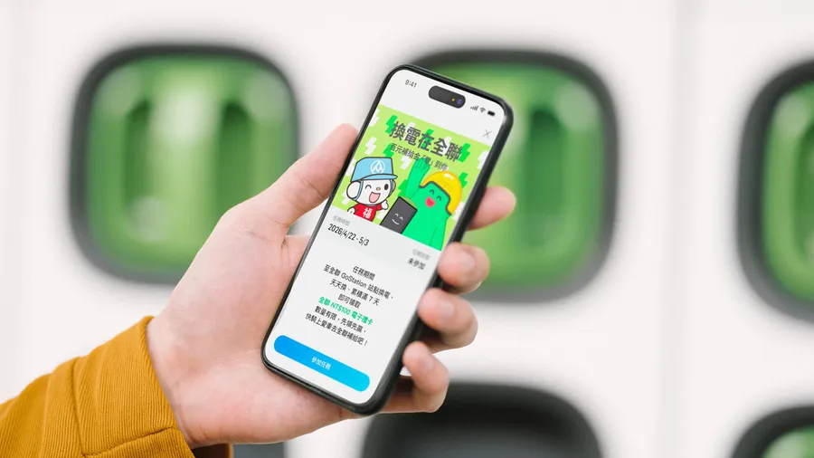 把65萬Gogoro車主帶去全聯！「換電7天送100元」誘因背後，電動機車龍頭看中什麼？