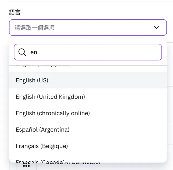 #5 Canva magic layers