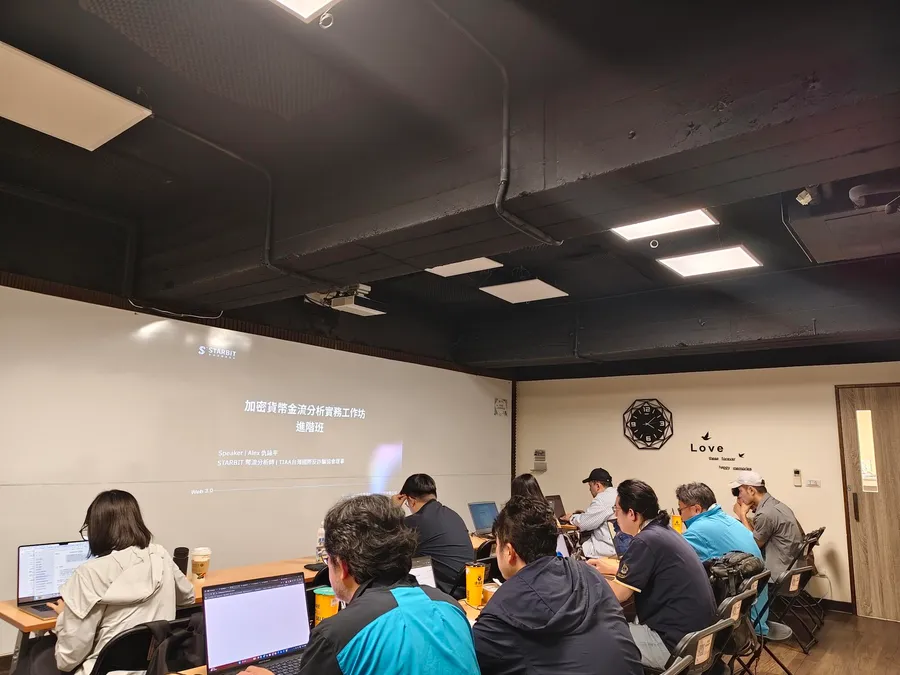 破解USDT詐騙困局！思偉達攜手五大反詐協會打造幣流追蹤實戰人才