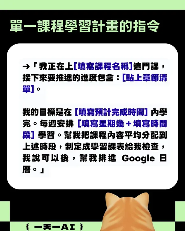 #3 一天一AI