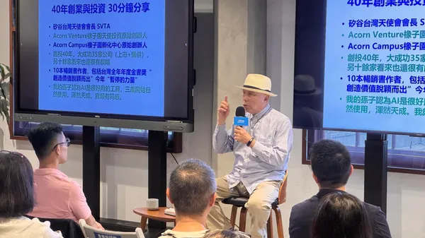 「這種新創我不打算救，就讓他死掉！」矽谷創投橡子園創辦人林富元：AI時代這些創業本質不會變 