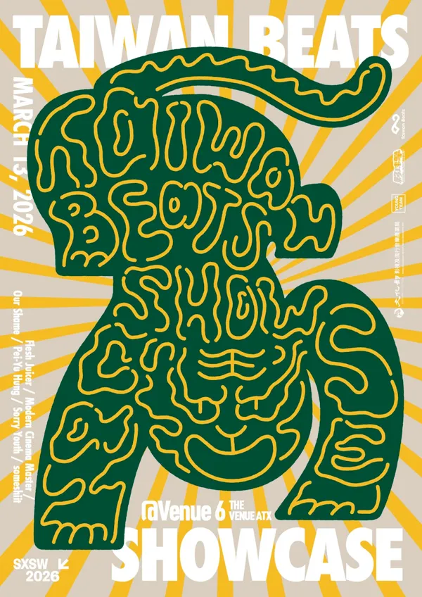 #9 2026 SXSW