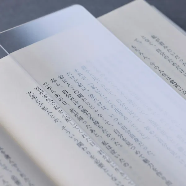 #2 2026 KOKUYO 設計大賞