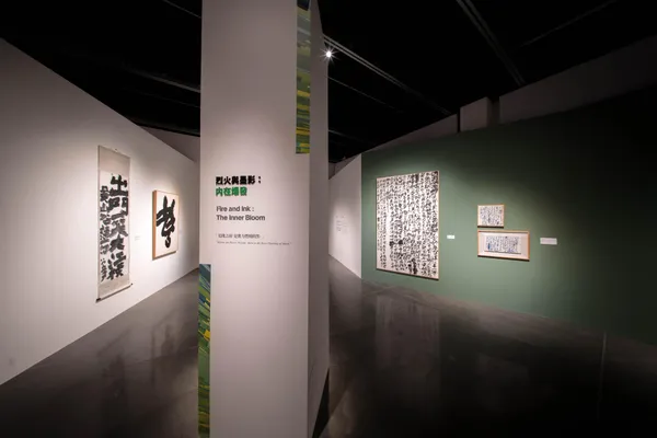 屏東縣立美術館