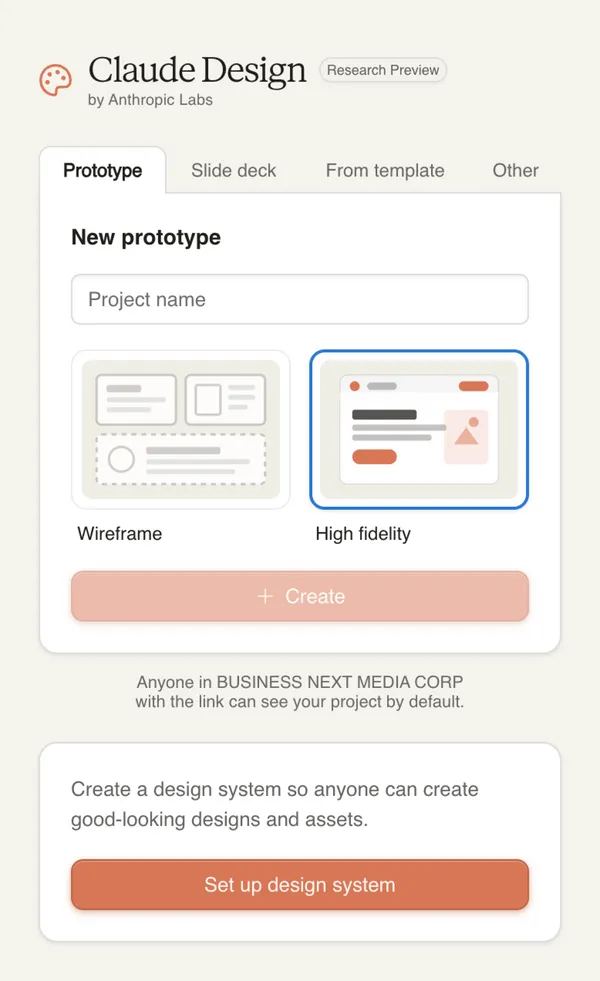 圖一：Claude Design介面