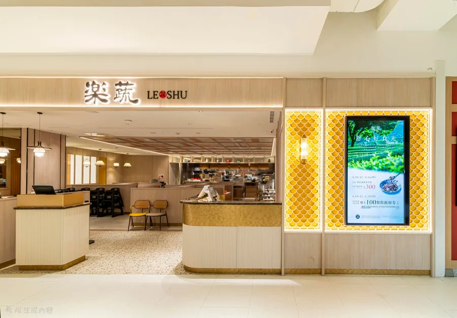 漢來美食推第22個品牌！攜手韓國禪食大師正寬法師、樂蔬插旗台中