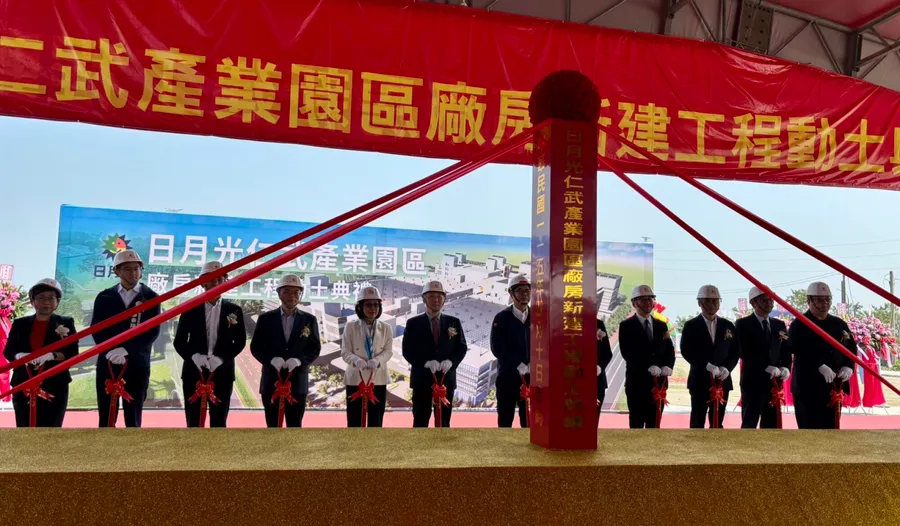決標到動土只花10天！日月光高雄仁武衝刺AI封測擴產，6座新廠同步開建