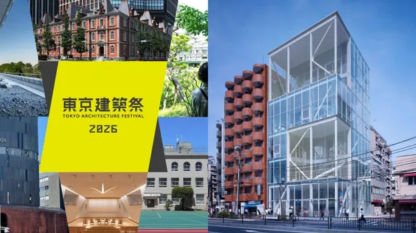 2026 東京建築祭 5/16 擴大登場！澀谷首度加入、開放 151 棟建築，編輯盤點 5 座必看建築