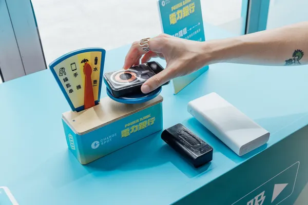 CHARGESPOT電力銀行_3